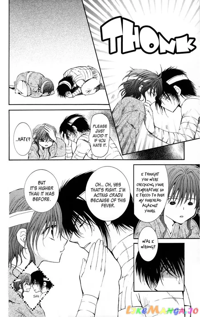 Yona of the Dawn Chapter 12 image 22_optimized